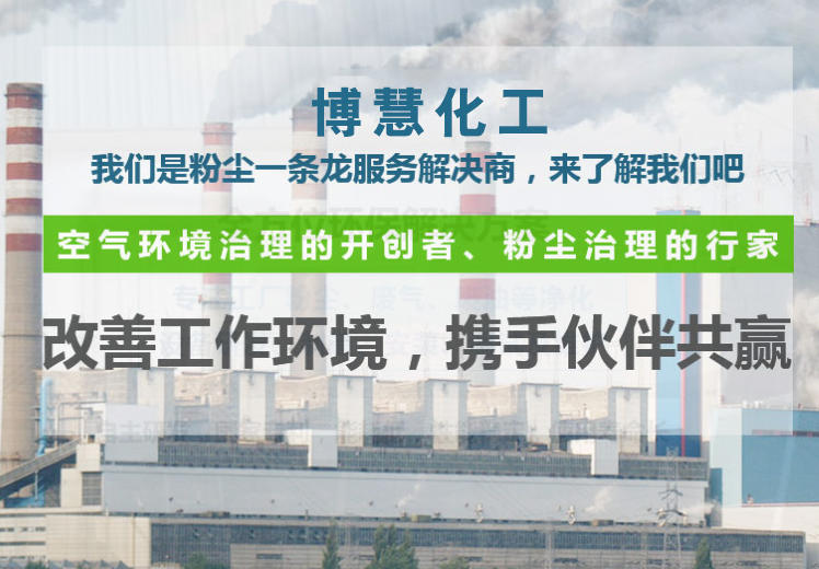 電捕焦油器核心工作原理是什么？適用哪些行業？
